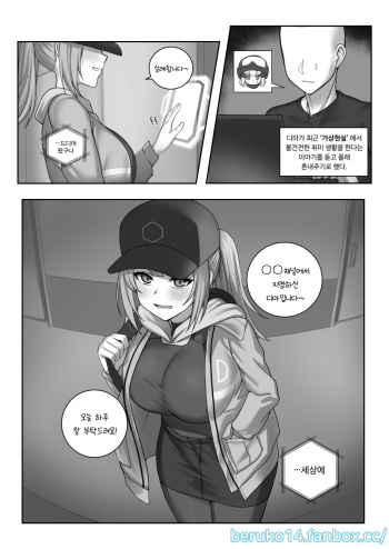 Dima Manga cover