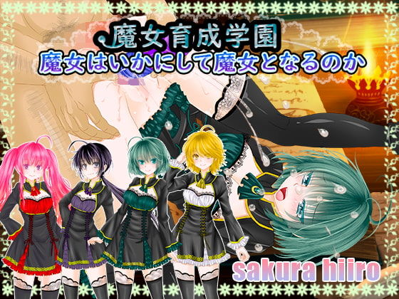 Majo Ikusei Gakuen page 1 full
