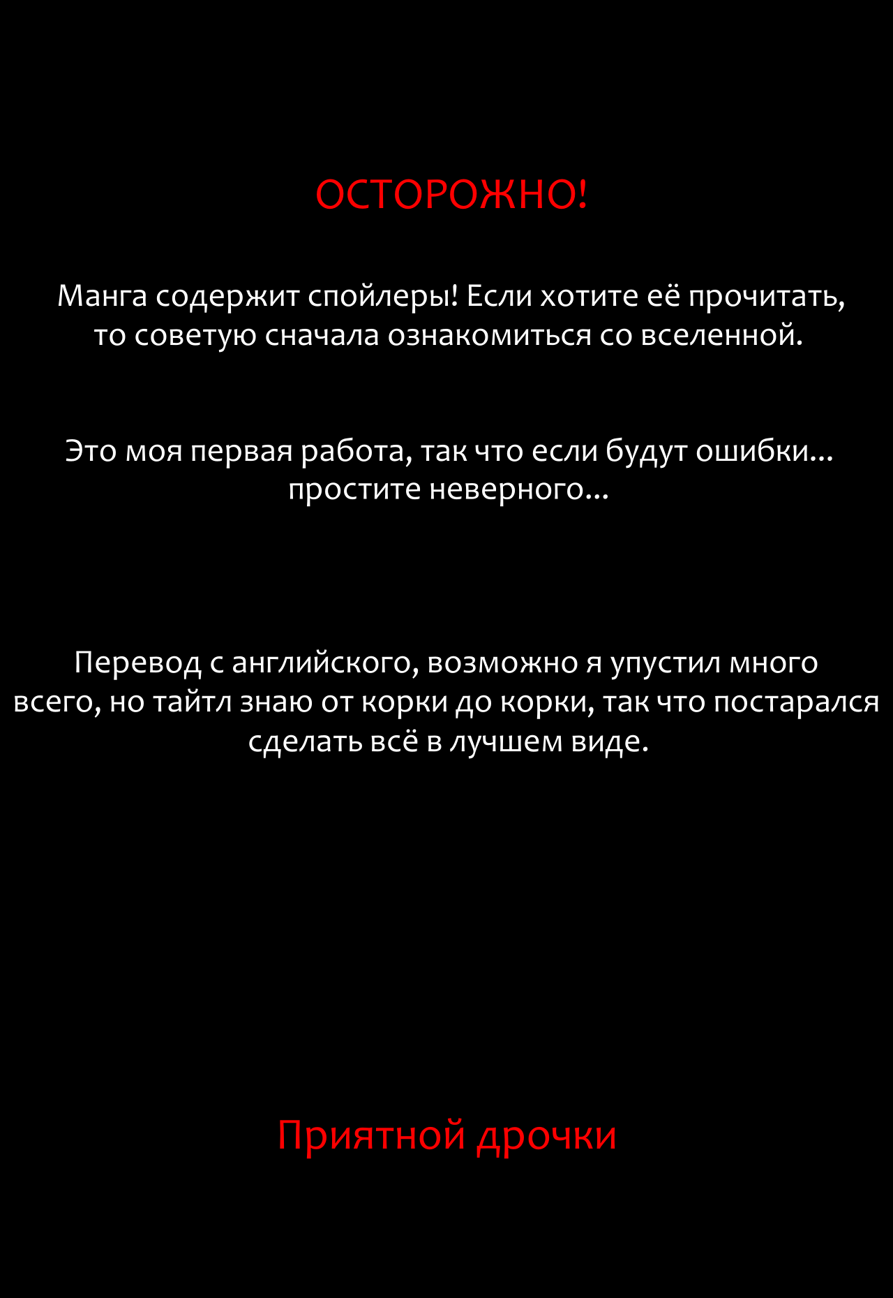 Tokunou! Boufuu Maso | Especially Dense Tempest Magicules! page 3 full