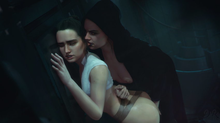 Star Cum Wars page 9 full