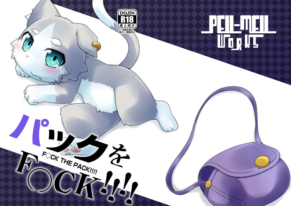 Puck - Re:Zero page 8 full