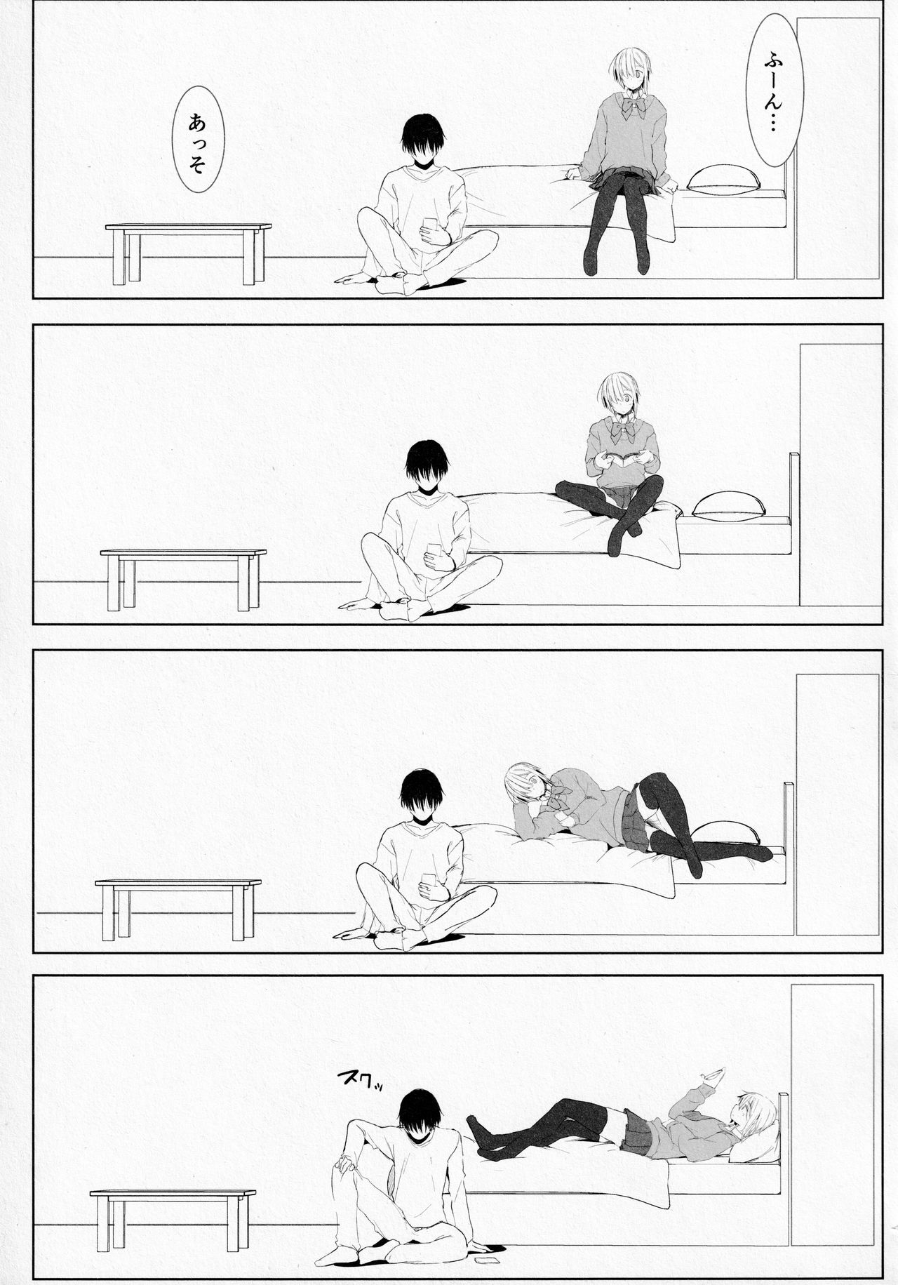 SSGG LST page 4 full