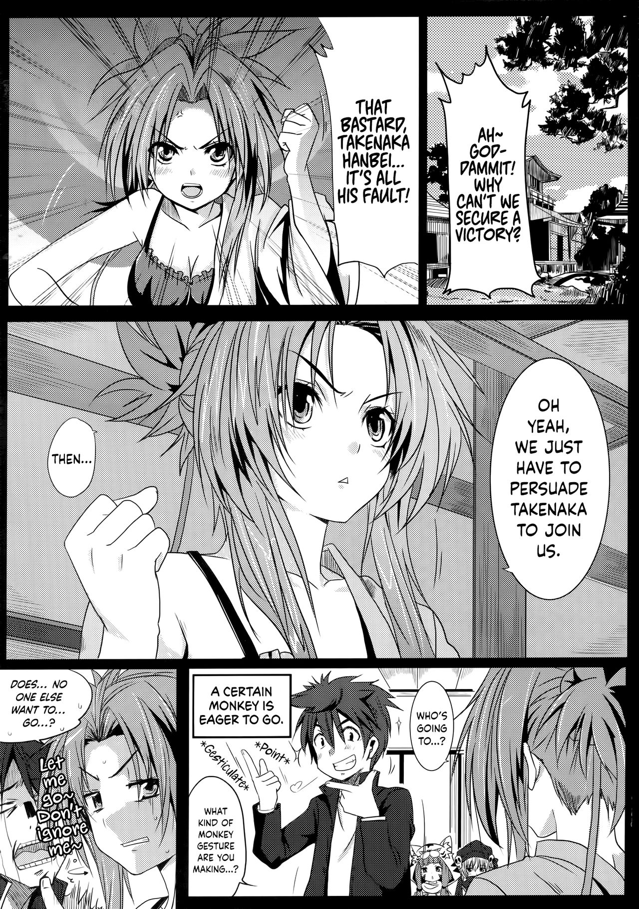 Takenaka Hanbei no Shami Ittai page 4 full
