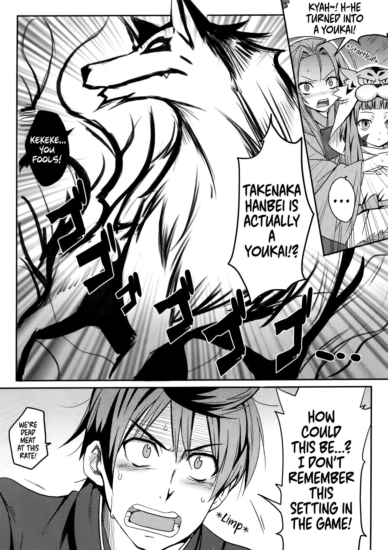 Takenaka Hanbei no Shami Ittai page 6 full