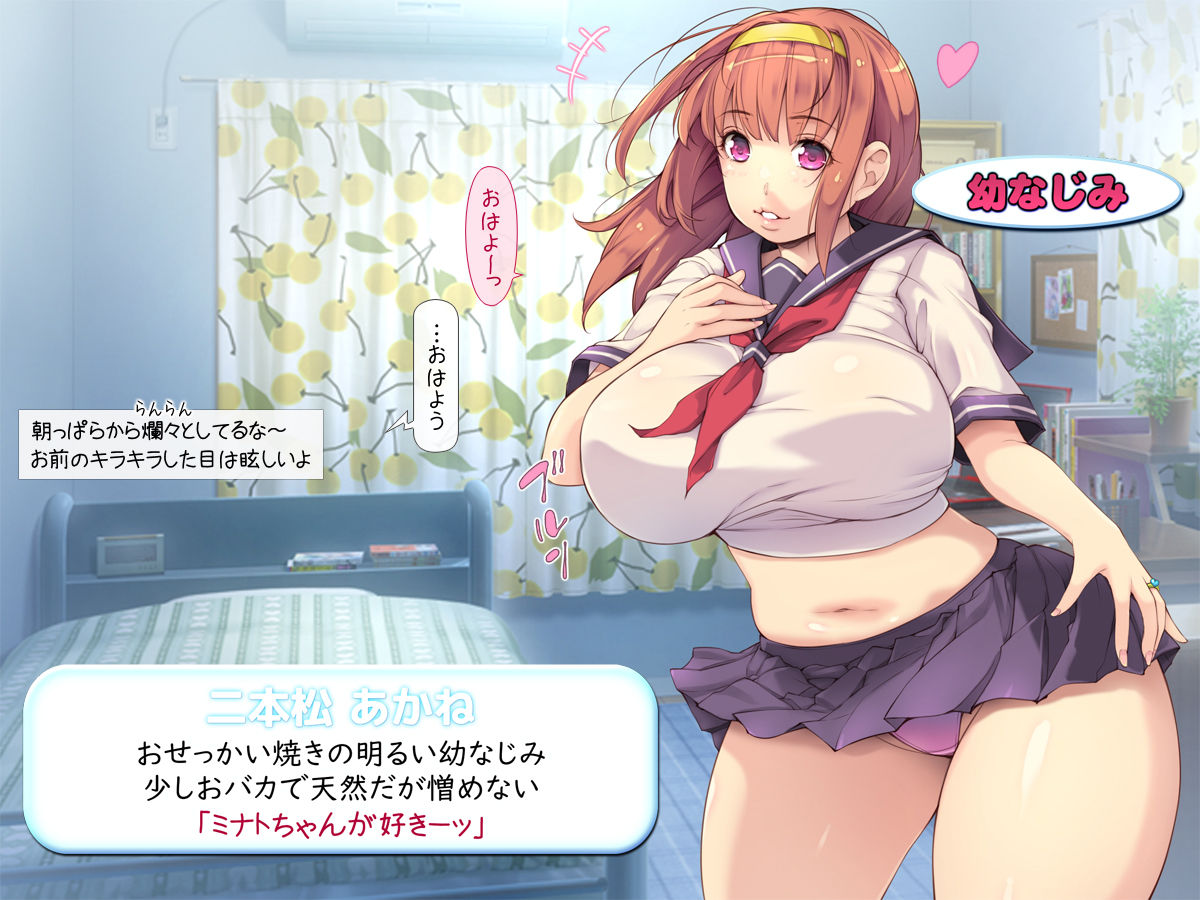 ore motē-kei shujinkō no do ero kyonyū-tachi to Yari makuri raifu page 6 full