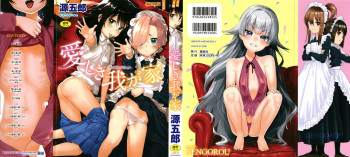 Itoshiki Wagaya cover