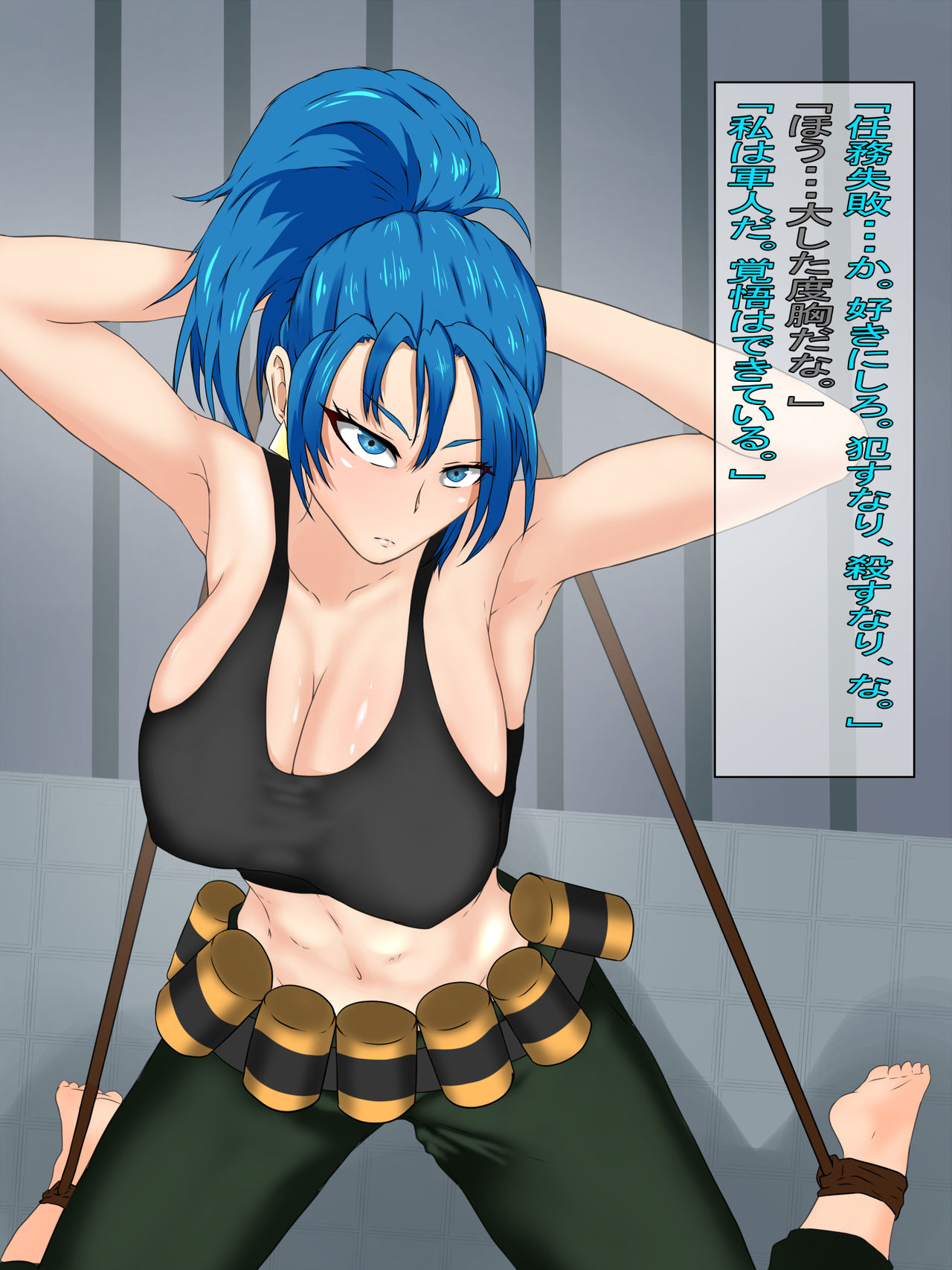 Kusuguri Rape Shokeinin vs Kakutoumusume 2 page 2 full