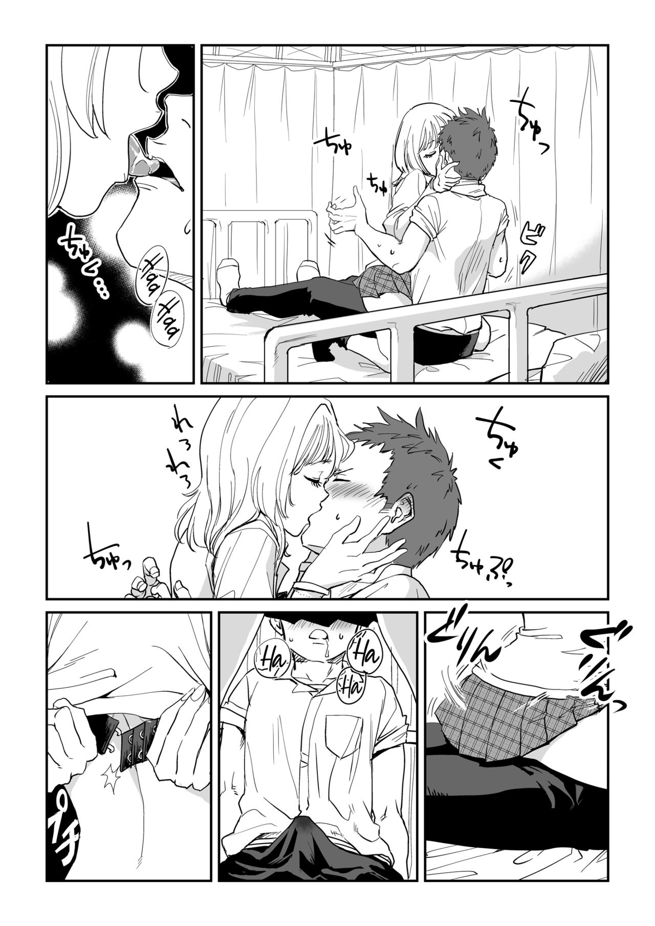 Shiro Gal Senpai no Kagai Lesson | Lecciones Extracurriculares con una Senpai Gal Blanca page 9 full