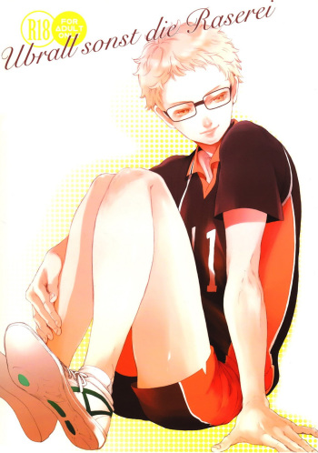 Ubrall sonst die Raserei cover