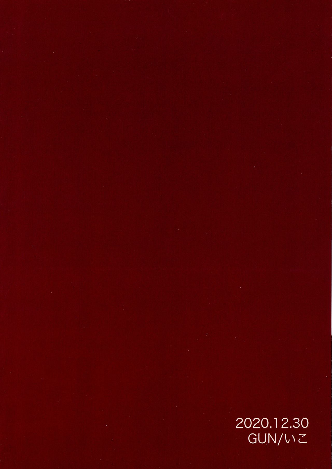 Class Kyoudai no Etchi na Hon page 2 full