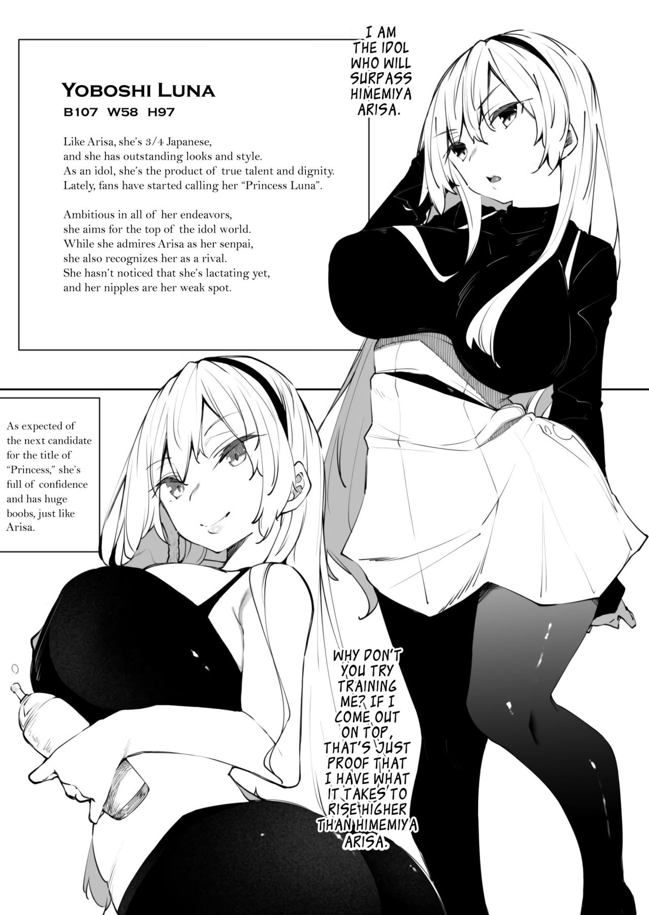 Milk Mamire Luna-chan page 1 full