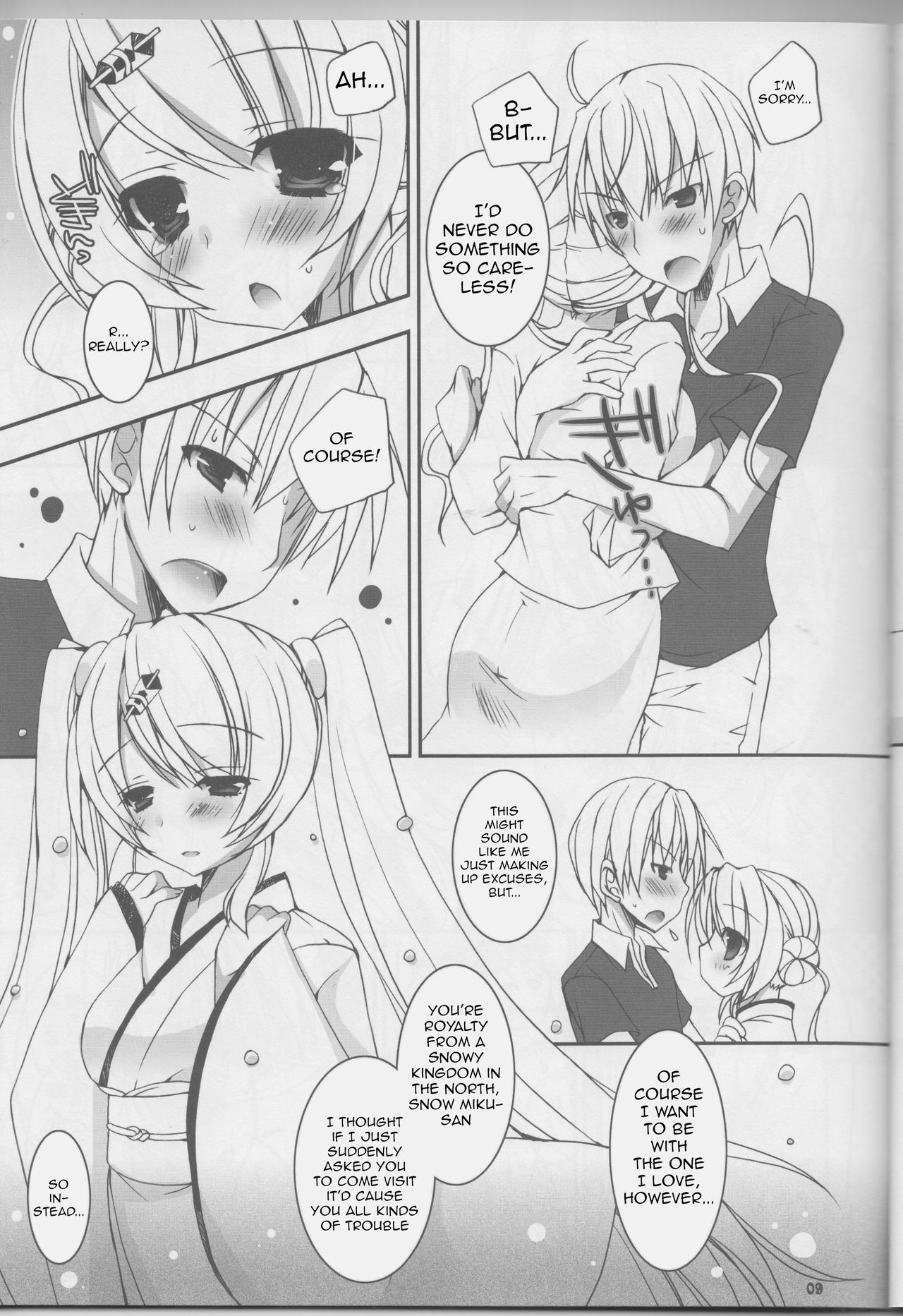 Natsu Yuki. | Summer Snow. page 8 full