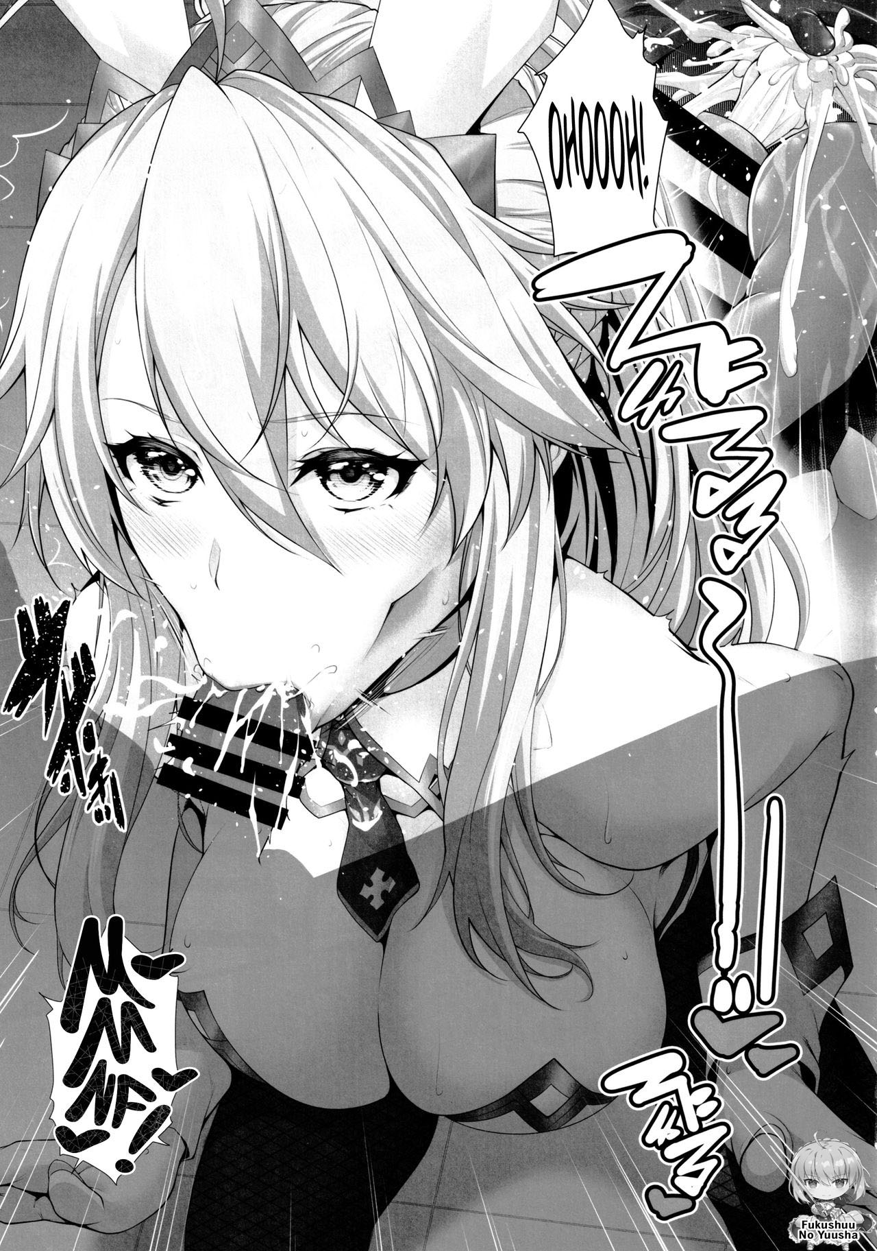 Artoria wa Makerarenai. page 10 full