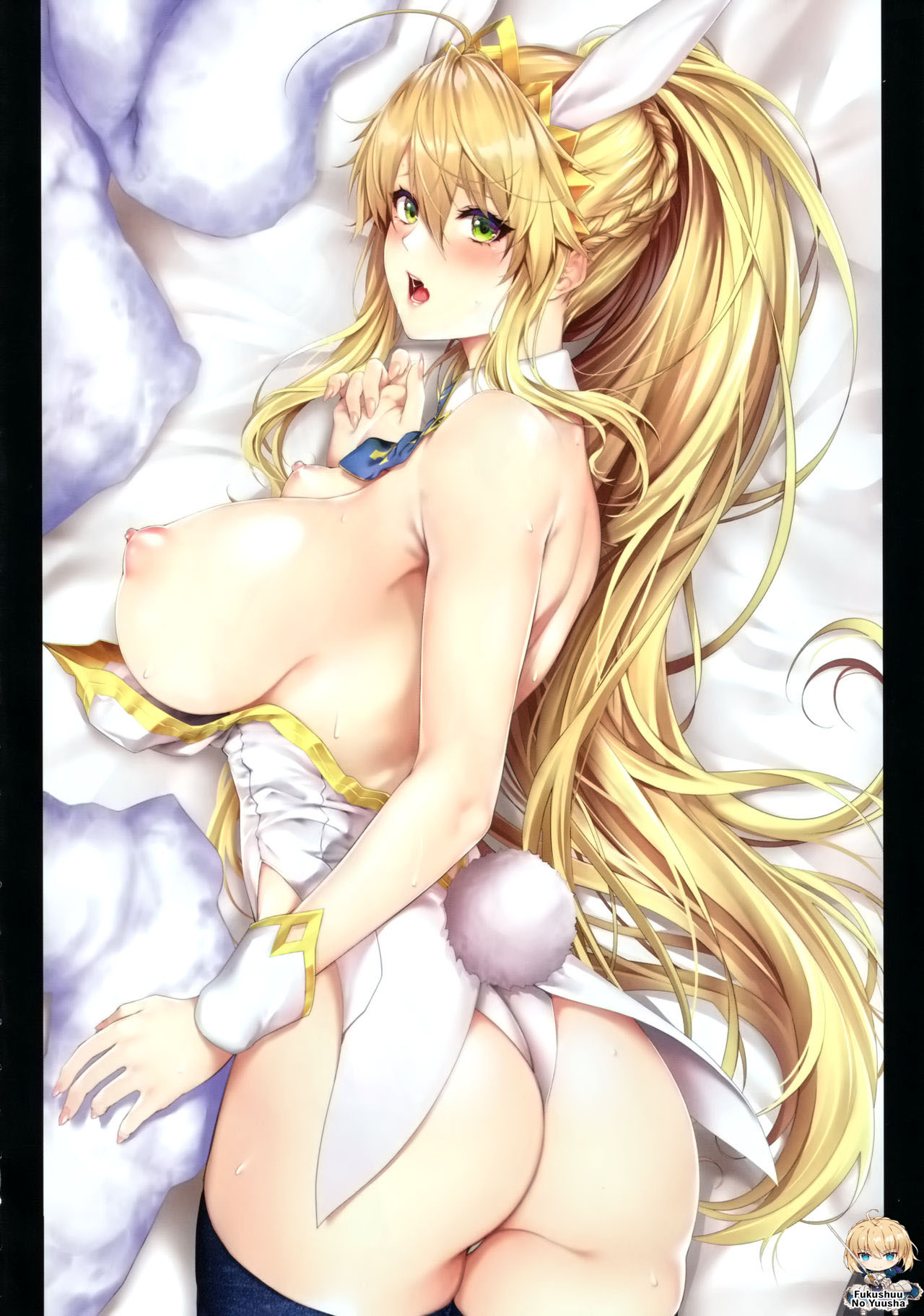Artoria wa Makerarenai. page 5 full