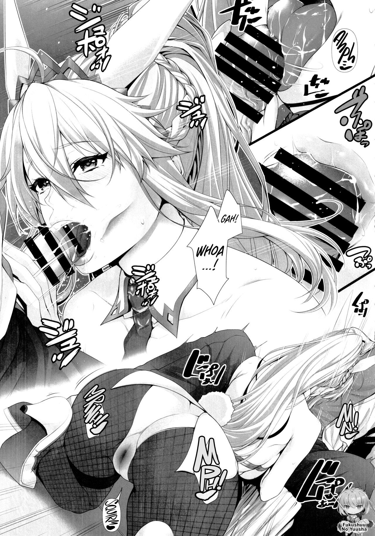 Artoria wa Makerarenai. page 8 full