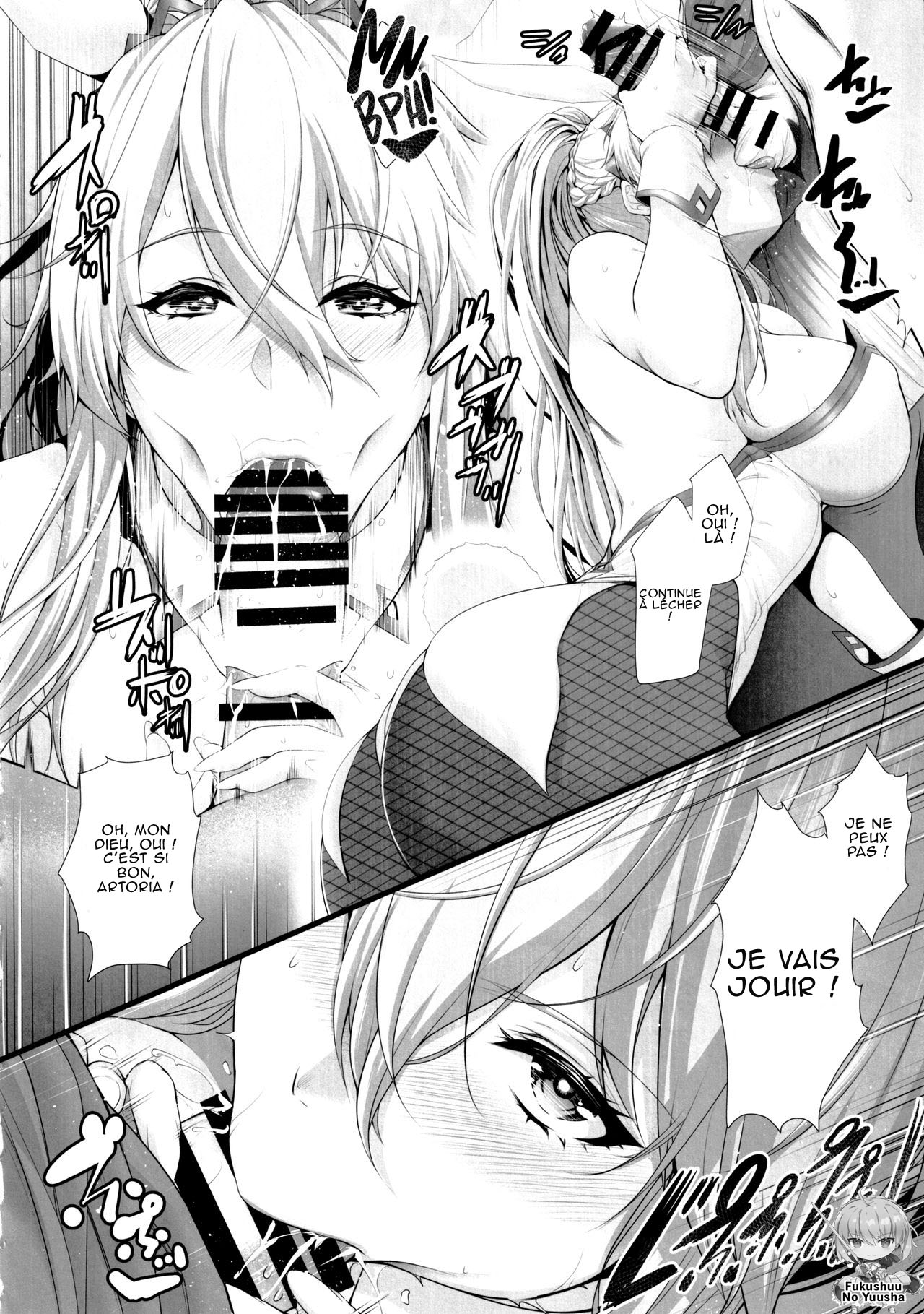 Artoria wa Makerarenai. page 9 full