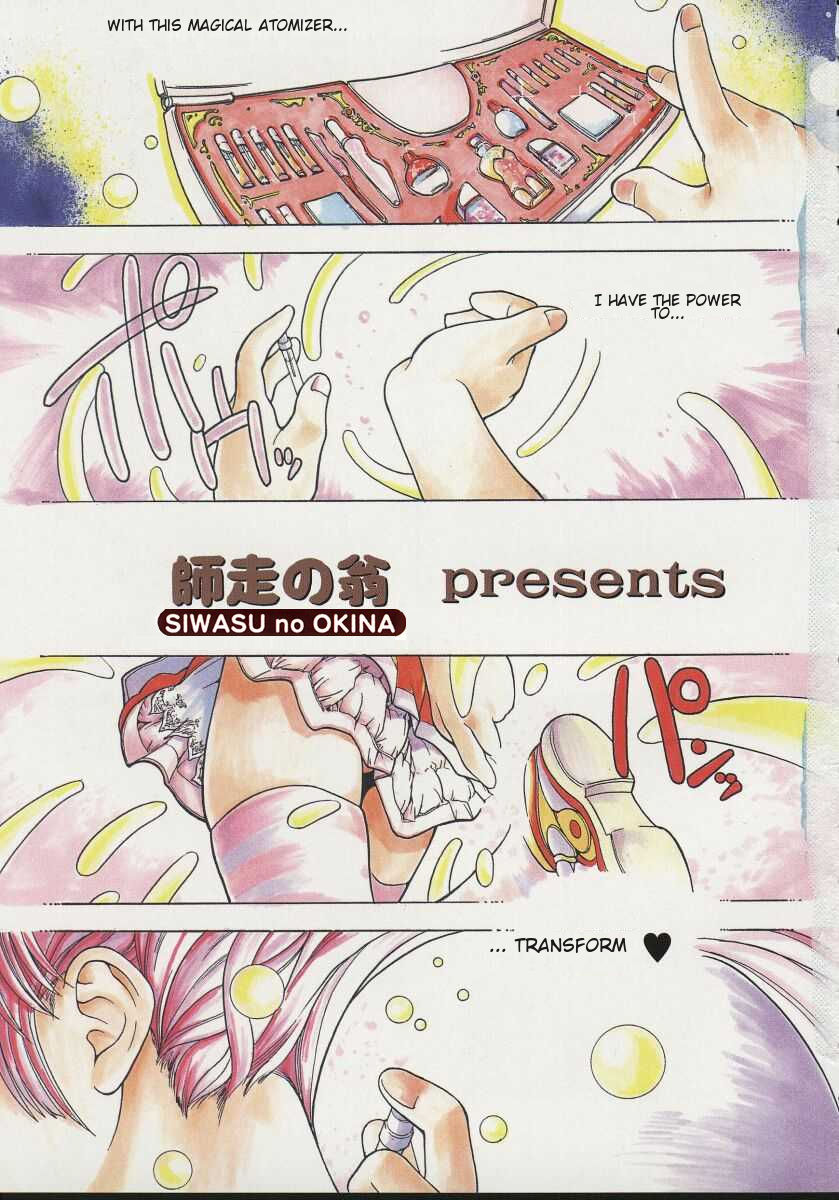 Daijoubu - Magical Girl Romance page 1 full