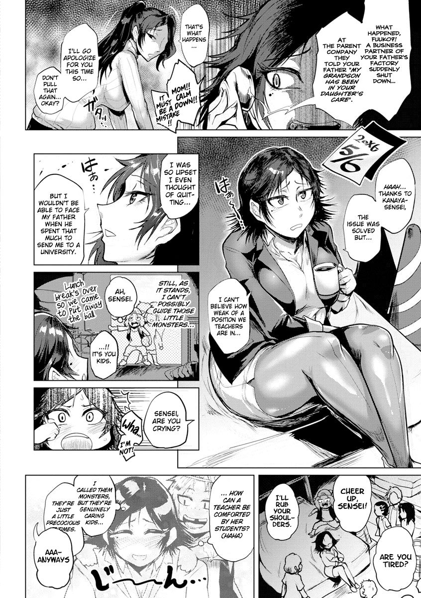 Kaidou-Kyoshitsu 20XX page 4 full