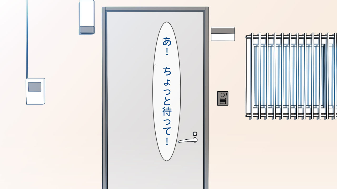 Aijou Kiga-kei Shouwaru page 10 full