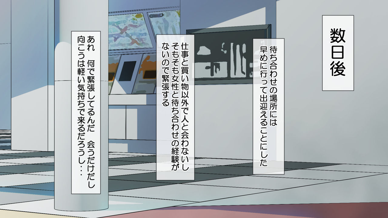 Aijou Kiga-kei Shouwaru page 6 full