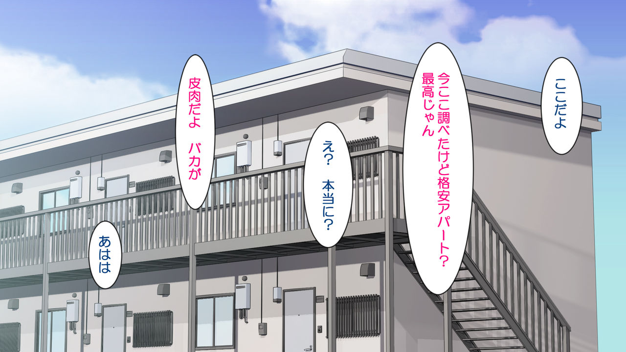 Aijou Kiga-kei Shouwaru page 9 full