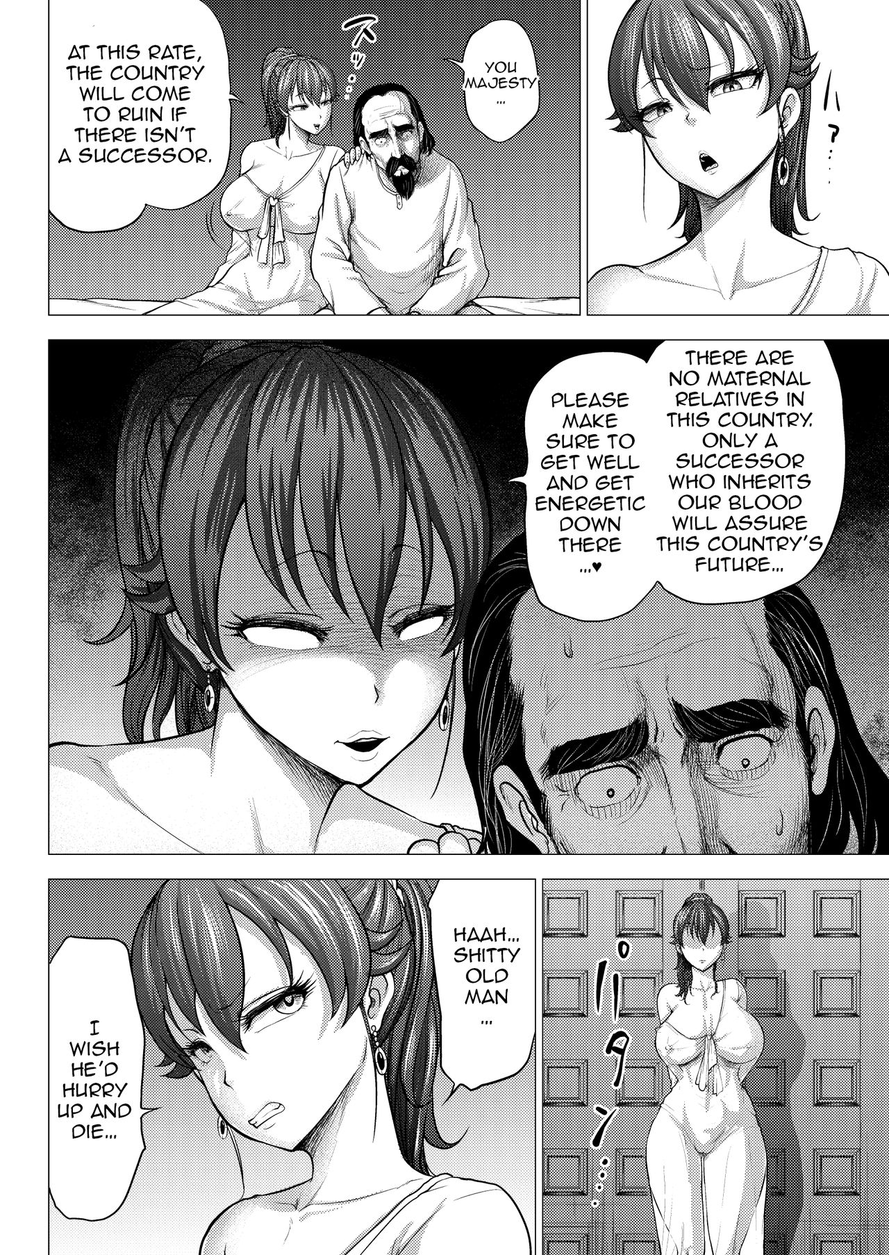 Dluminia Oukoku Monogatari -Ouhi no Daraku- page 10 full