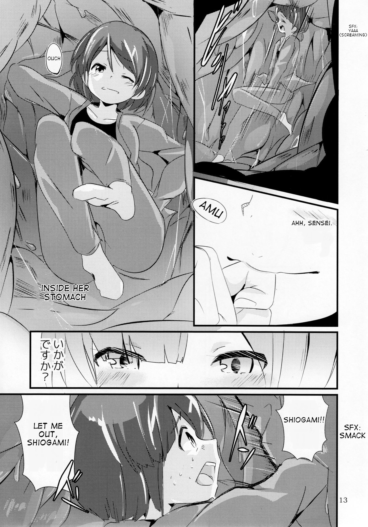 Pure Nomi Kiwami page 7 full