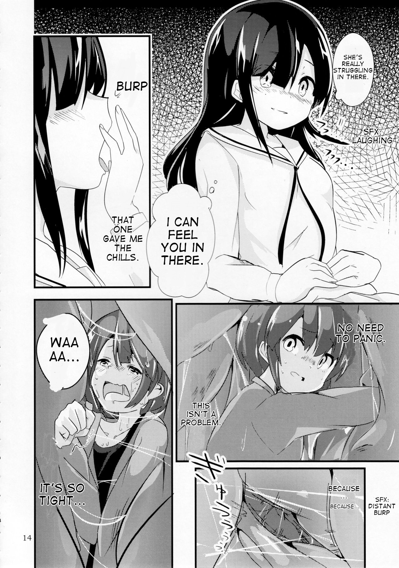 Pure Nomi Kiwami page 8 full