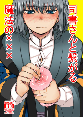 Shisho-san To Tsunagaru Mahou No ××× cover