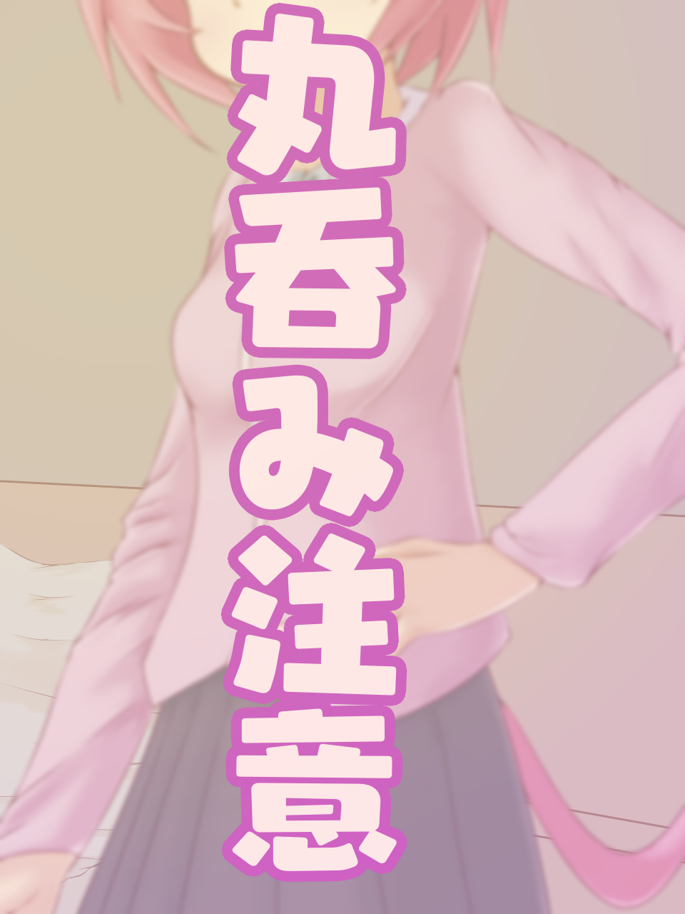 Neko musume? 2 page 1 full