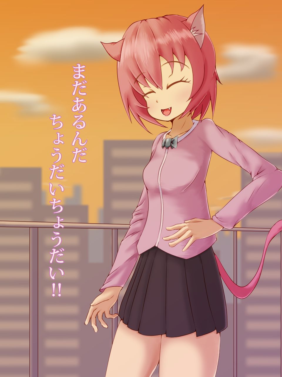 Neko musume? 2 page 2 full