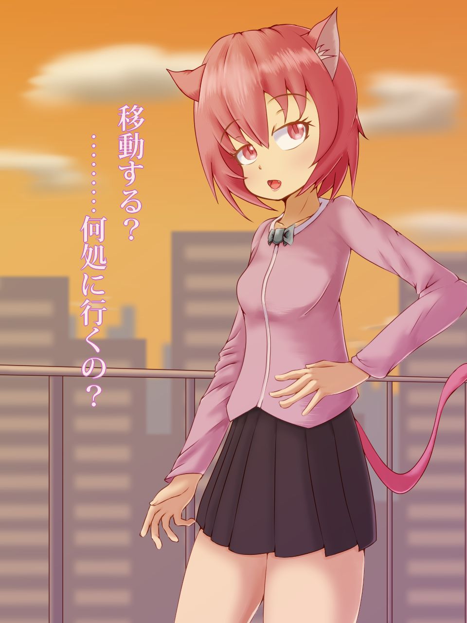 Neko musume? 2 page 3 full
