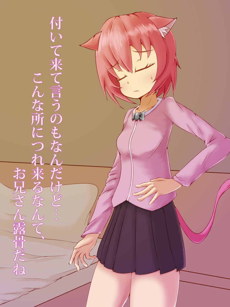 Neko musume? 2 page 4 full