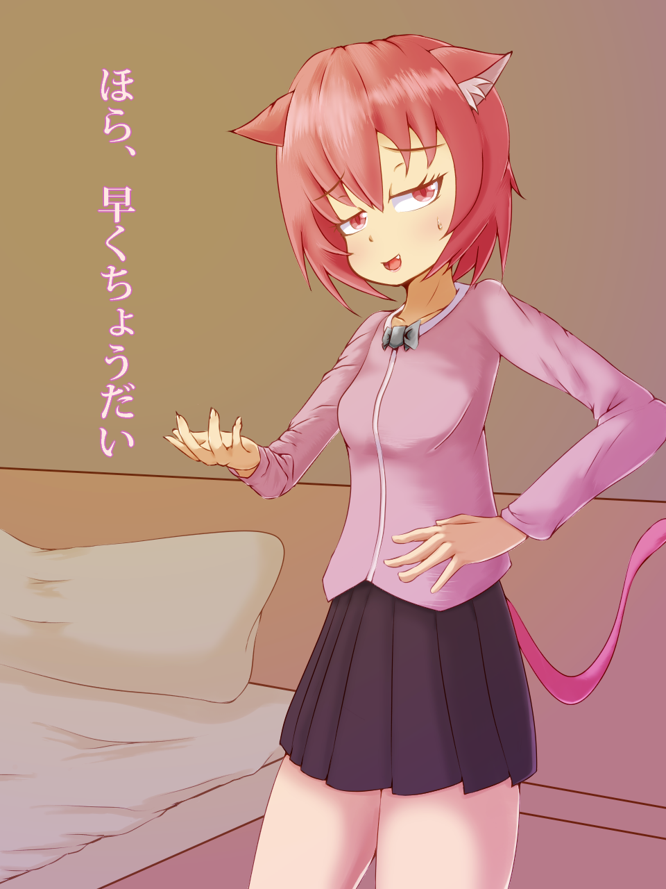 Neko musume? 2 page 5 full