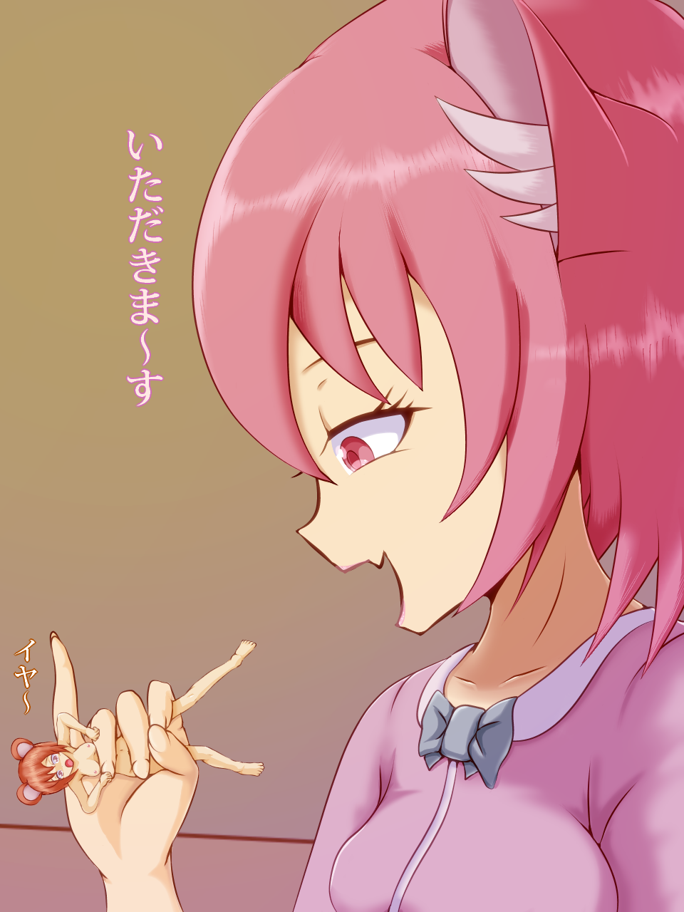 Neko musume? 2 page 6 full