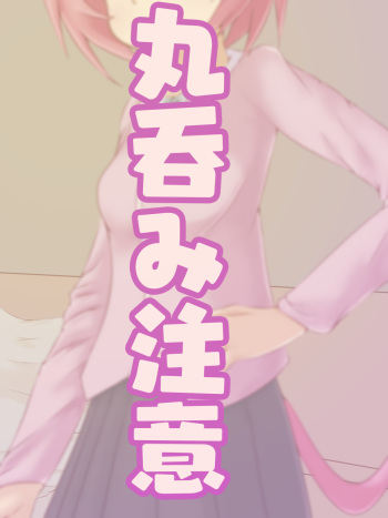 Neko musume? 2 cover
