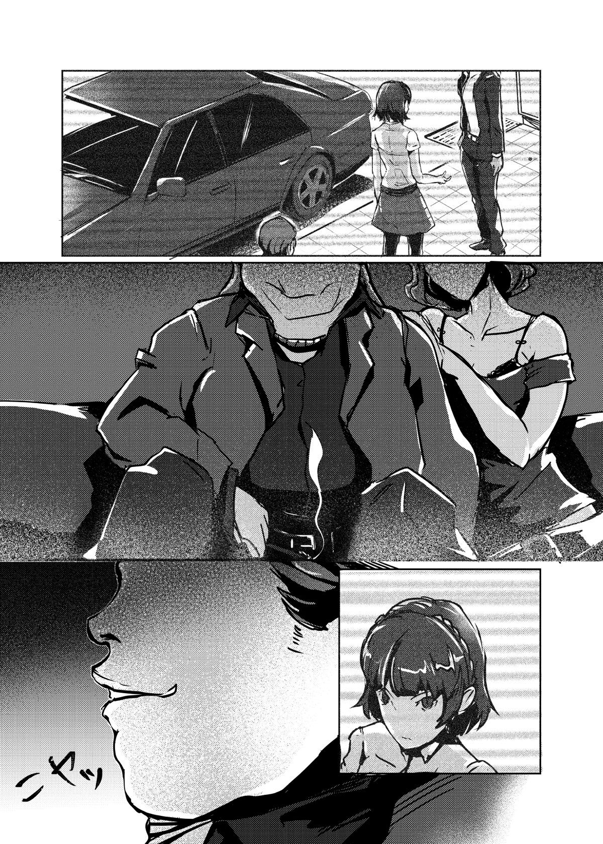 Hitogata ATM page 2 full
