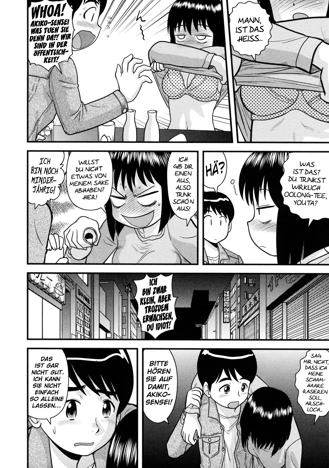 Chiccha na Sotsugyou Iwai | A Small Graduation Party page 4 full