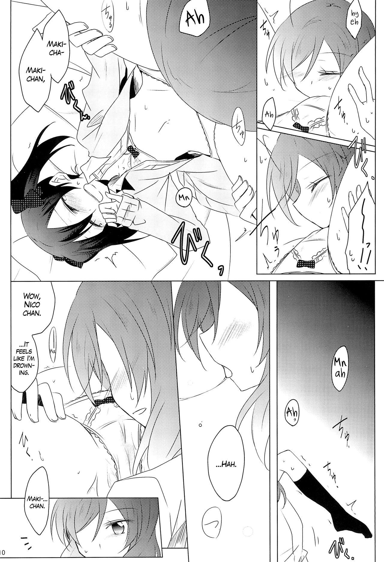 Lingerie Borderline page 10 full