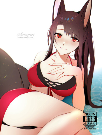Summer vacation cover