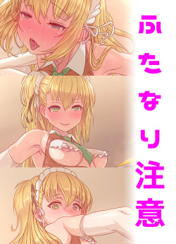 EP-03 Futanari meido-san ananī