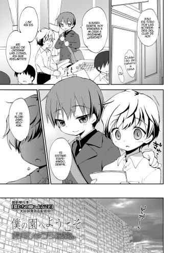Boku no Sono e Youkoso cover