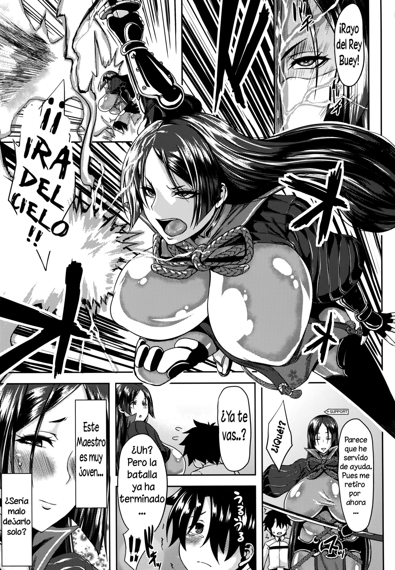 Friend no Raikou Mama to H suru Hon page 2 full