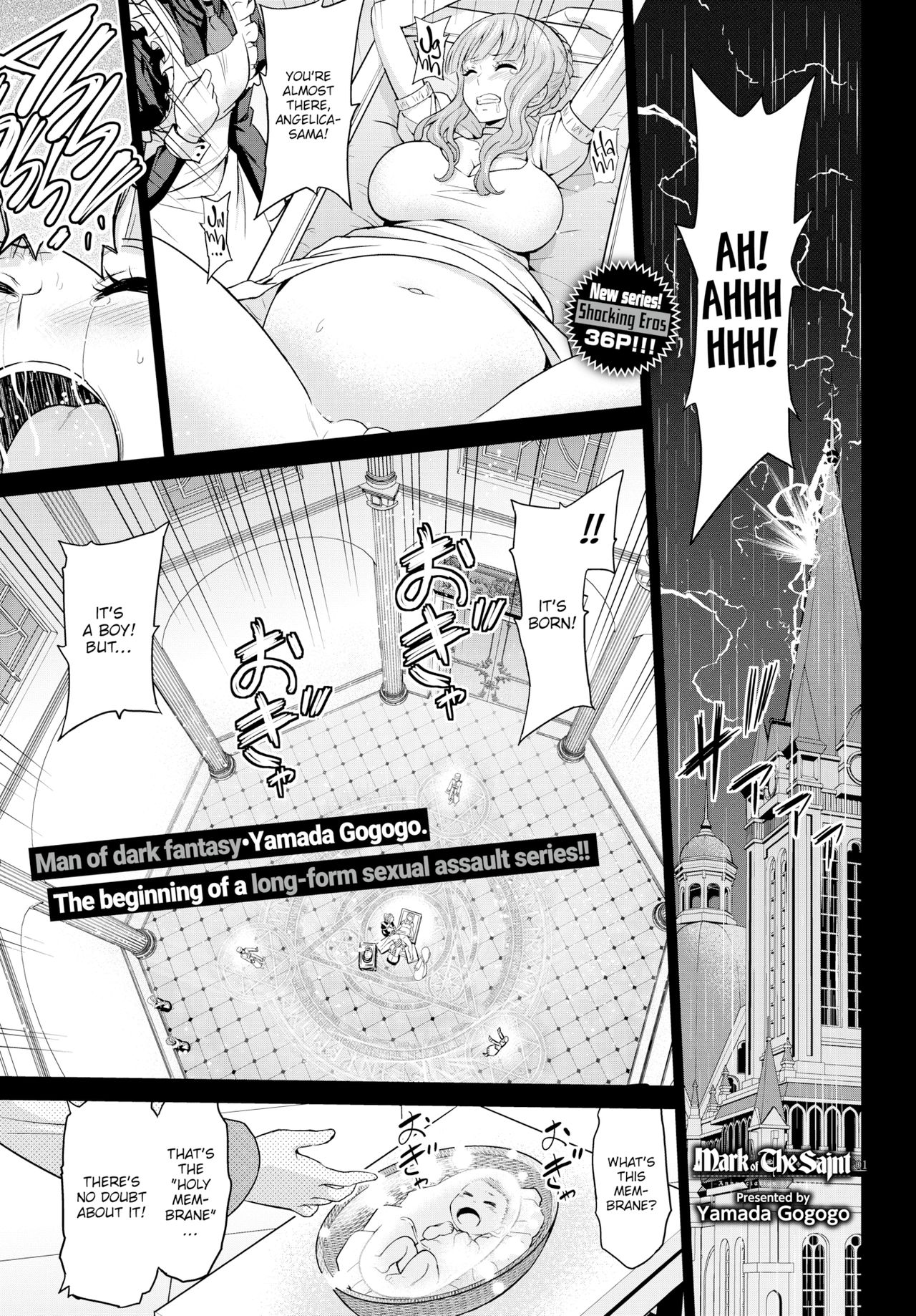 Seijo no Rakuin -Annunciation of despair - Ch 1-4 page 1 full
