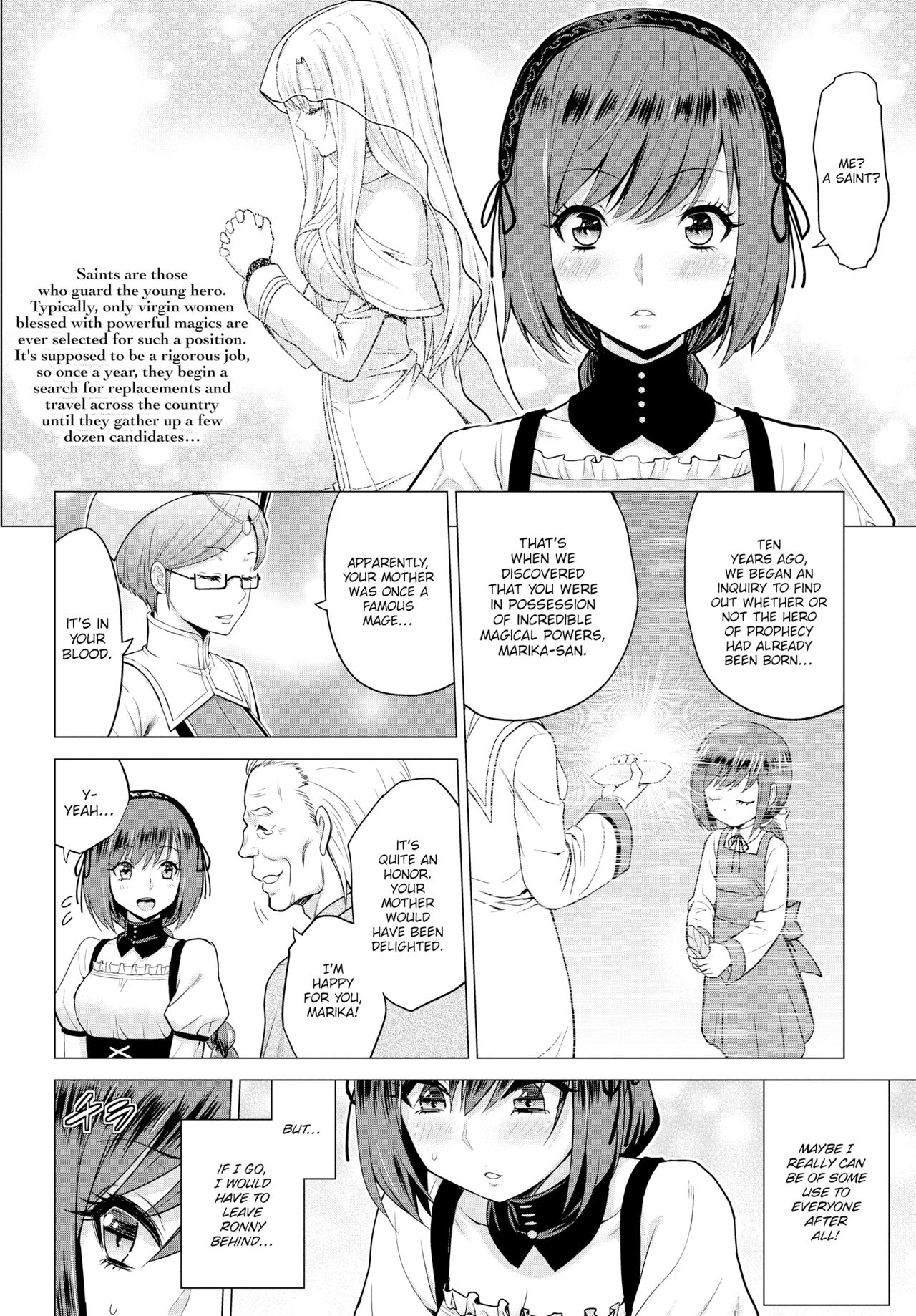 Seijo no Rakuin -Annunciation of despair - Ch 1-4 page 6 full