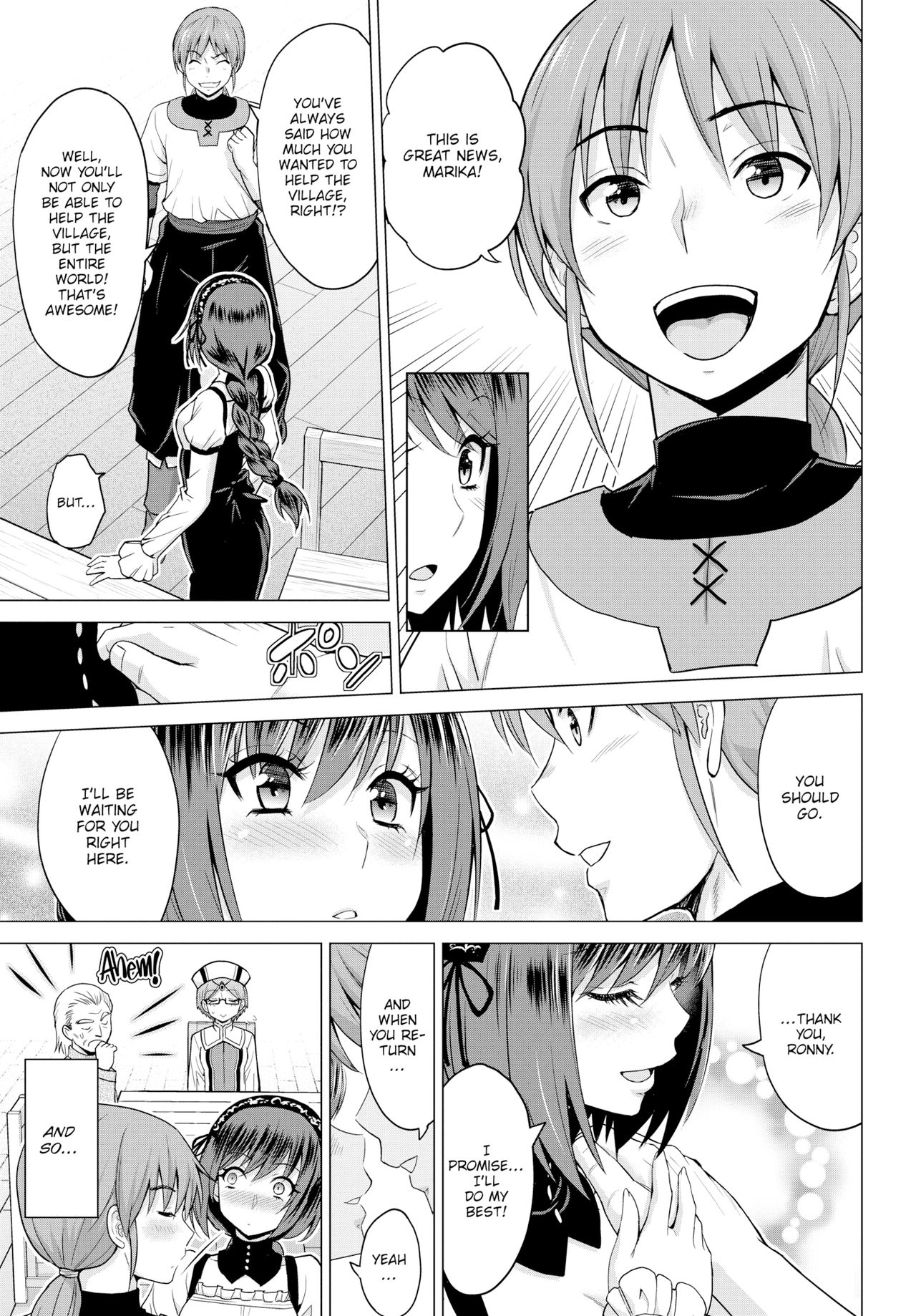 Seijo no Rakuin -Annunciation of despair - Ch 1-4 page 7 full