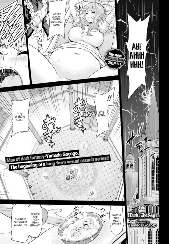 Seijo no Rakuin -Annunciation of despair - Ch 1-4 cover