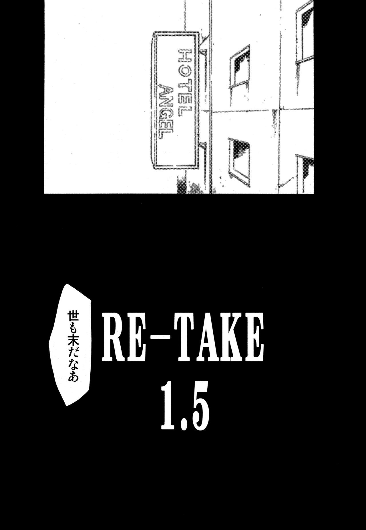 RE-TAKE 1.5 page 3 full