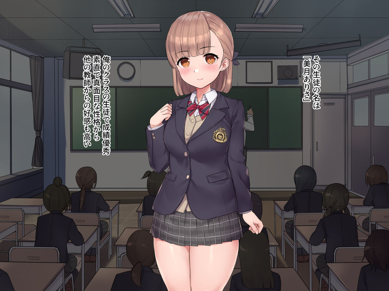 Ojou-sama Gakkou de Kousoku ni Hanshite Kareshi o Tsukutta Seito-tachi o Kousei Kyouiku to Shoushite Choukyou Kaihatsu! Zenin Matomete Haramase Nakadashi SEX! page 10 full