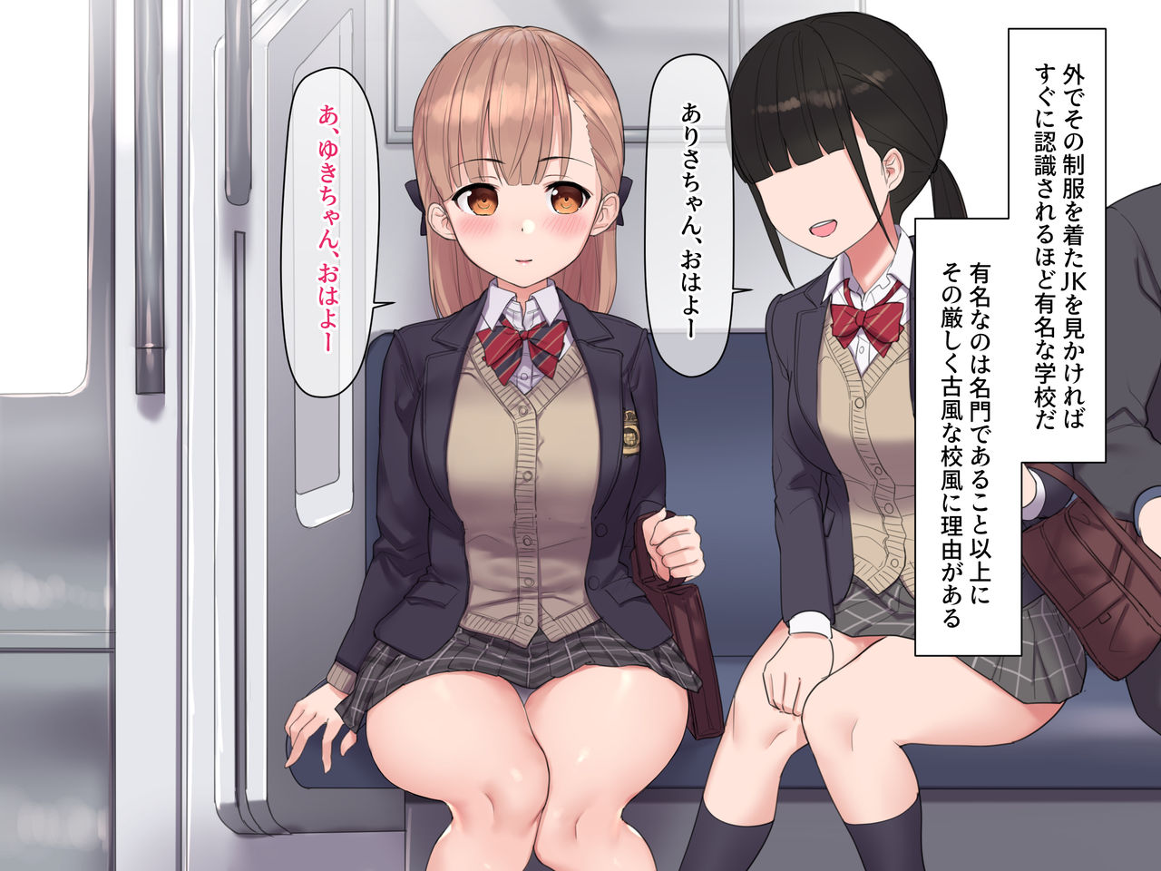 Ojou-sama Gakkou de Kousoku ni Hanshite Kareshi o Tsukutta Seito-tachi o Kousei Kyouiku to Shoushite Choukyou Kaihatsu! Zenin Matomete Haramase Nakadashi SEX! page 3 full